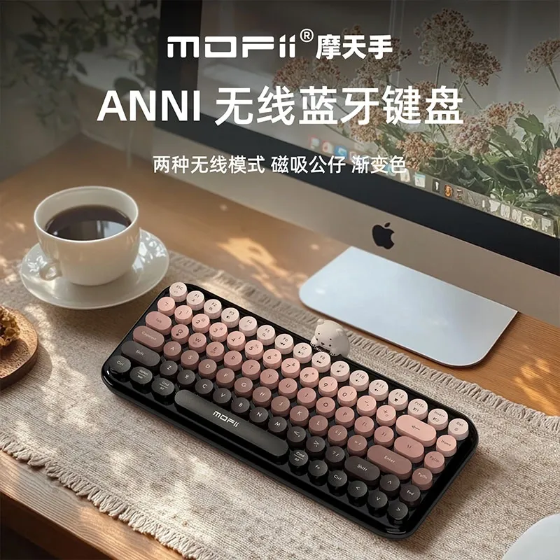 Bàn phím DualMode Wireless hỗ trợ BT MOFII ANNI